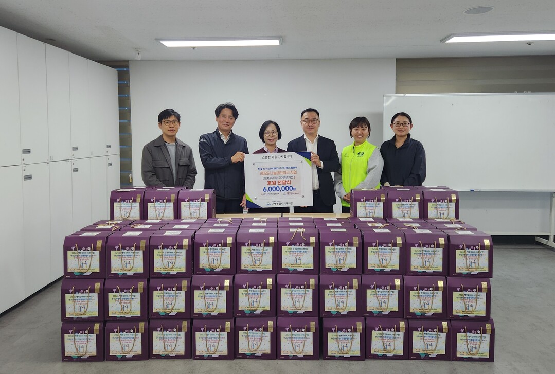 한국남부발전(주) 부산빛드림본부,사하...