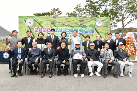 2026 화천군체육회장배 파크골프 대회