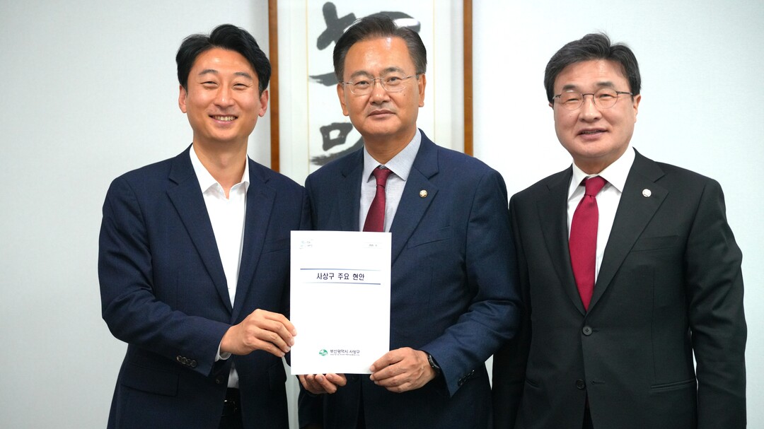 서태경 사상구청장, 국회 방문해 지역...