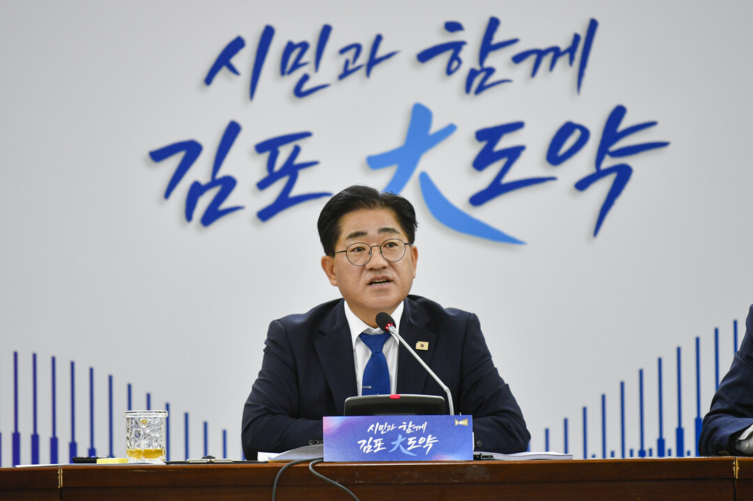 이기형 김포시장, 확대간부회의서 예산...