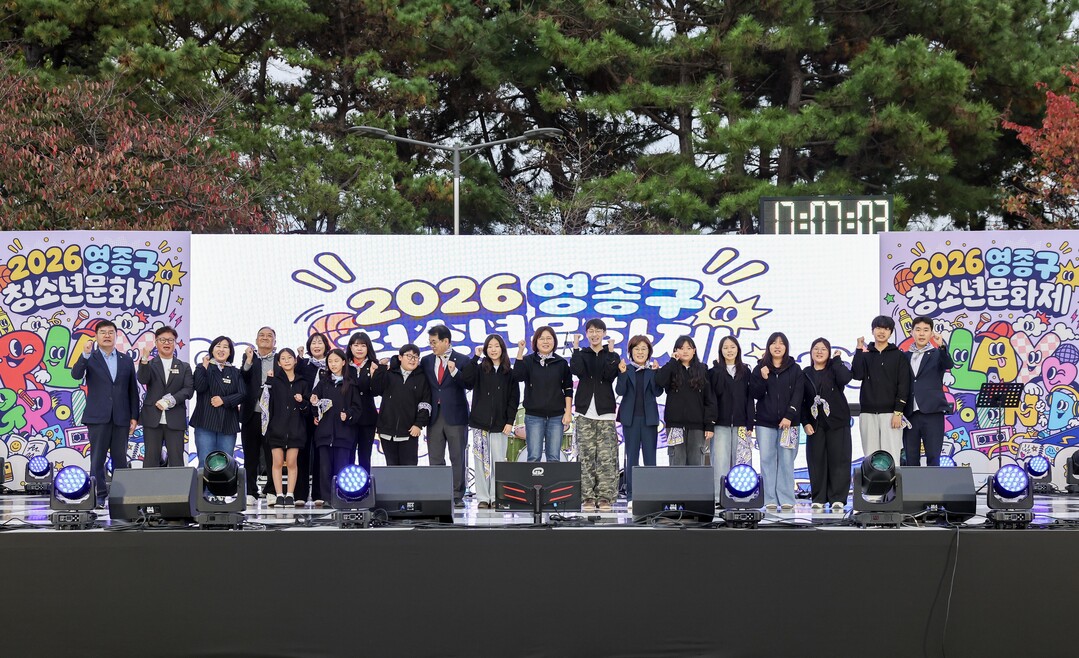인천 영종구 첫 청소년문화제 성황…청...