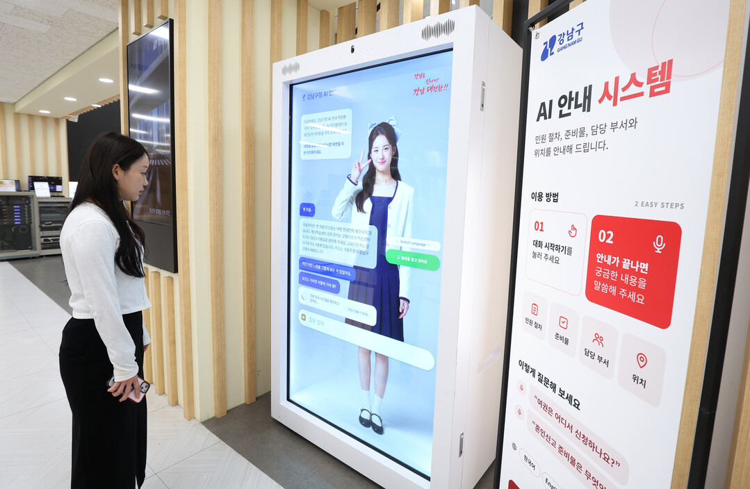 “여권 어디서 신청하나요?” …강남구...