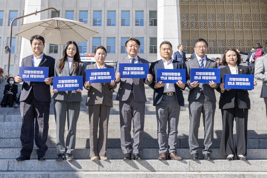 인천 검단구의회, 국회서 지방의회법 ...