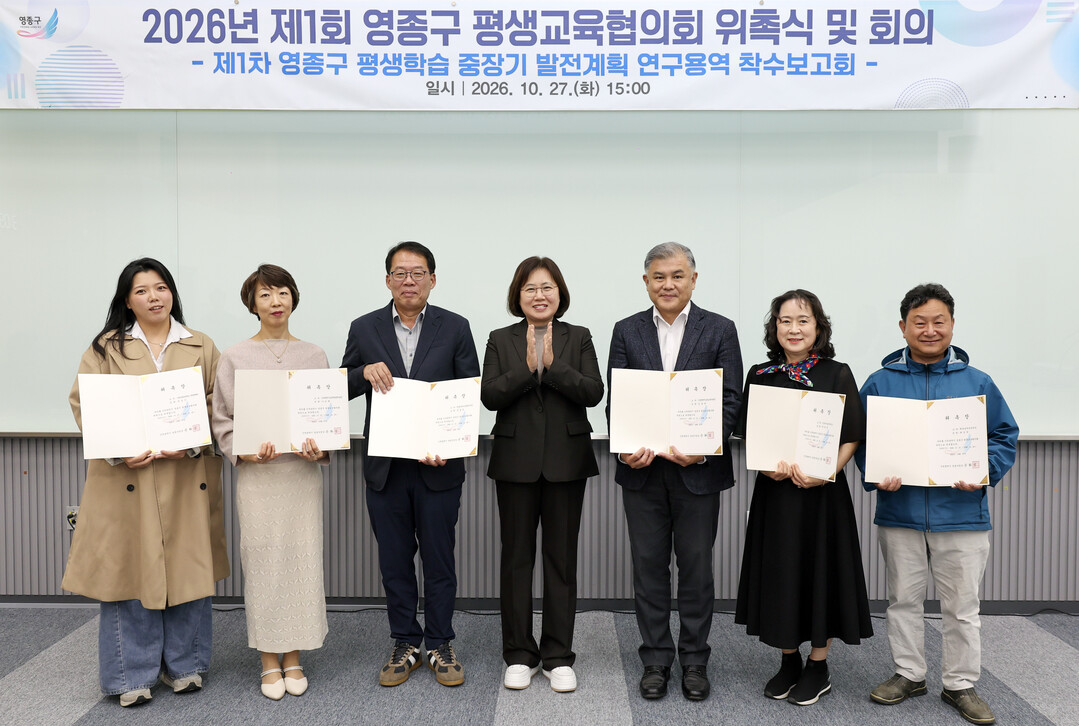 손화정 인천 영종구청장 “명품 평생학...