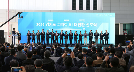 경기도 피지컬 AI 확대…위험작업 줄이고 2029년 어르신 돌봄까지