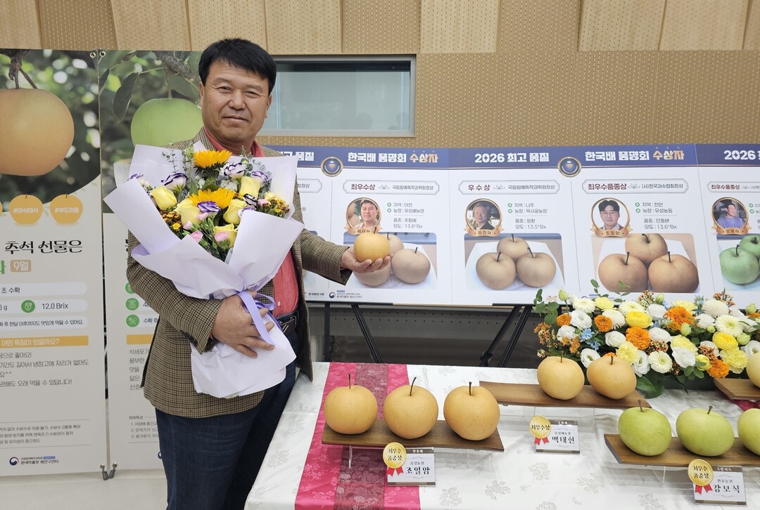 대전 백태현 농가, 추황배로 전국 품...