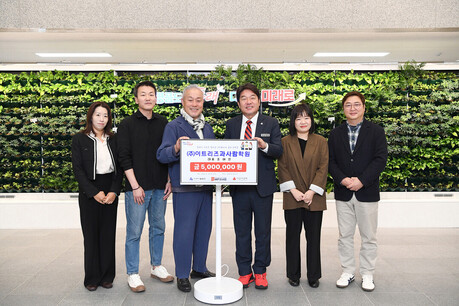부산 동래구, (주)이트리즈과사람학원서 아동·청소년 위해 성금 500만 원 기탁