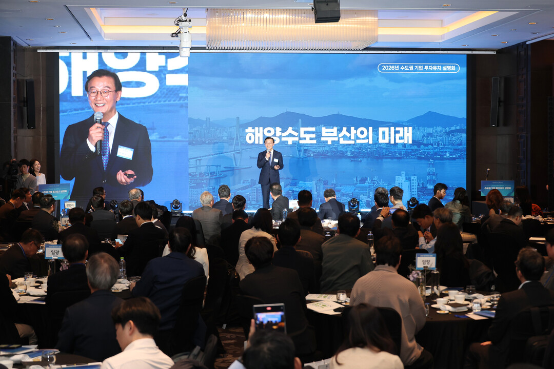 [기획] '수도권 돈·기업 이...