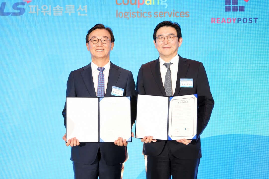 쿠팡로지스틱스서비스, 부산에 신규 스...