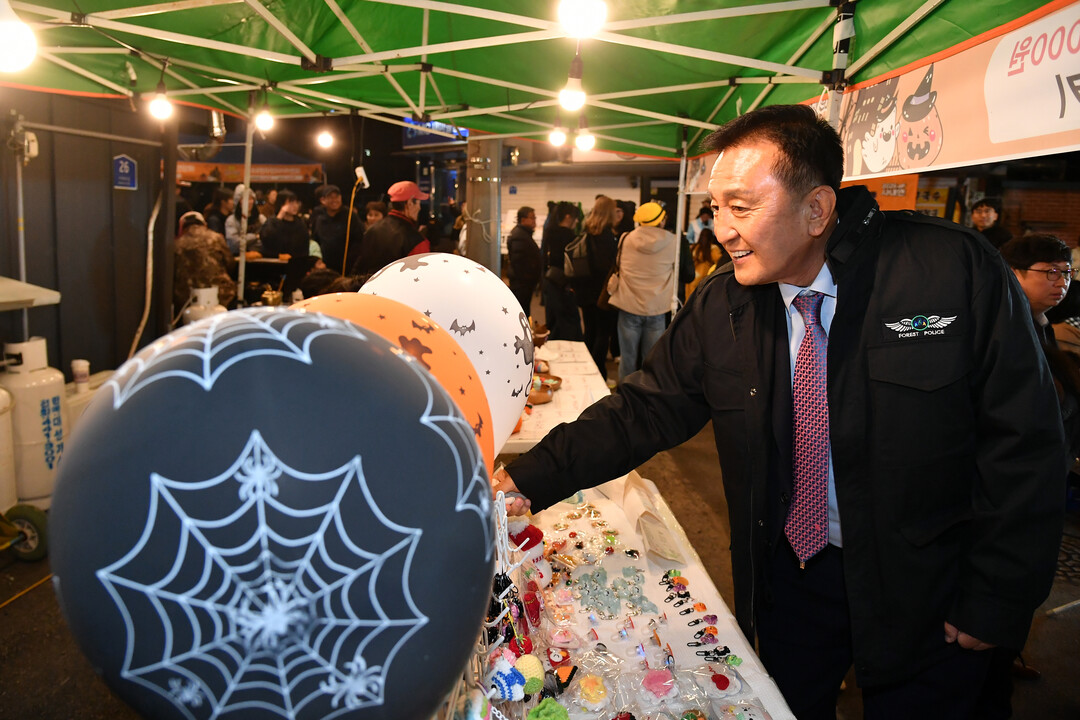화천군 사내면 '별별 할로윈 ...