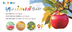 청송군
