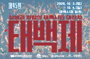 [등록] 2026-09-29 02:32:50