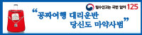 관세청