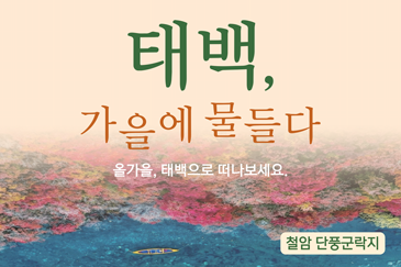 [등록] 2026-10-06 12:12:23