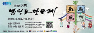 영광군