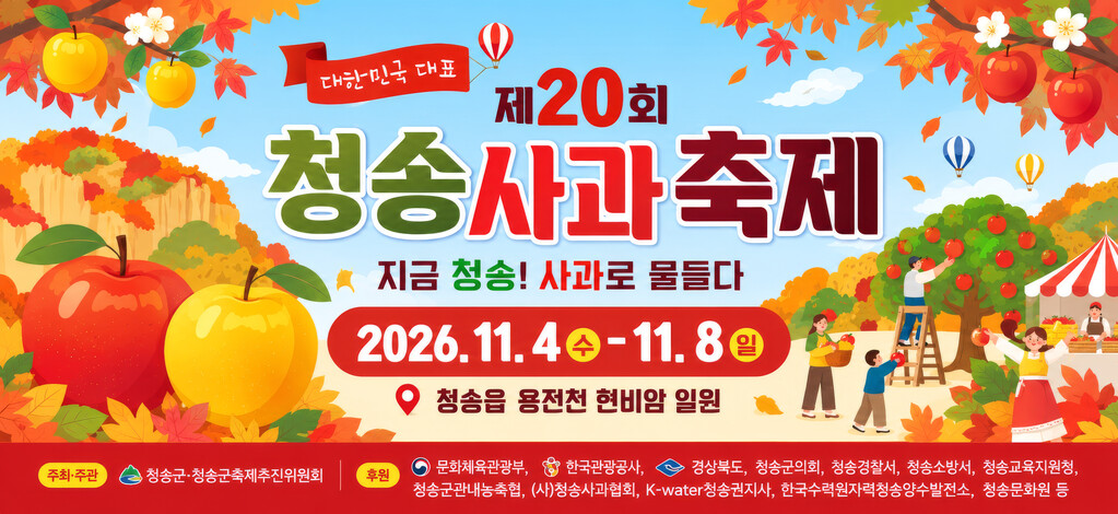[등록] 2026-10-15 16:36:37