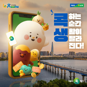 농협