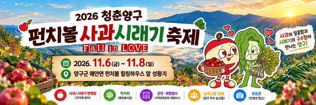 [등록] 2026-10-08 16:40:22