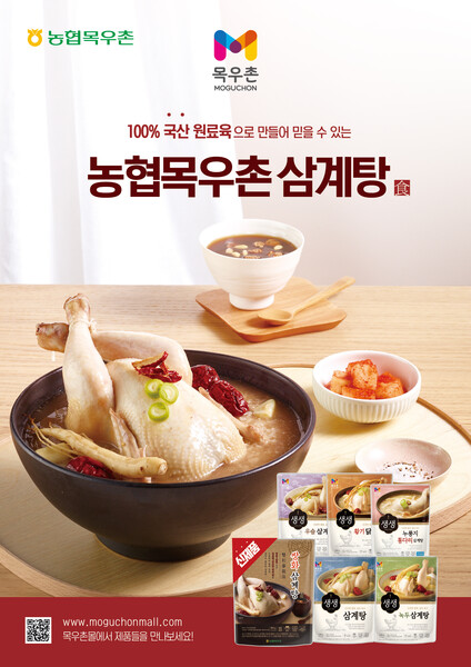 노협